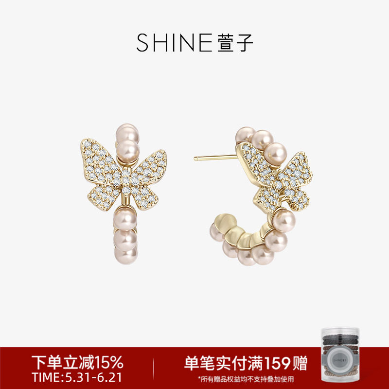 SHINE萱子饰品优雅精致蝴蝶珍珠耳环精致璀璨C圈耳钉礼物