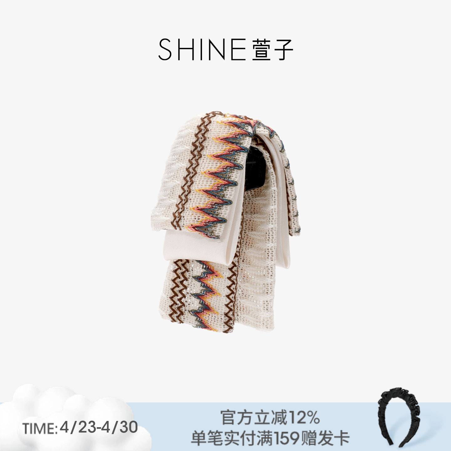 SHINE萱子饰品原野牧歌系列优雅花纹民族风蝴蝶结抓夹多层发夹