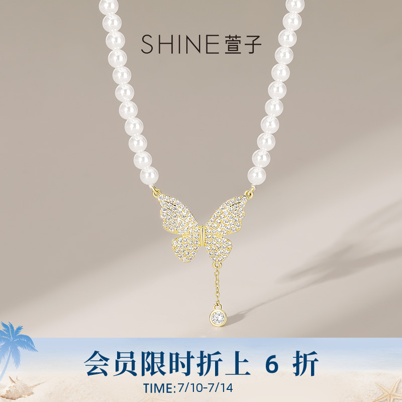 SHINE萱子饰品蝴蝶珍珠套链小众设计感锁骨链女款