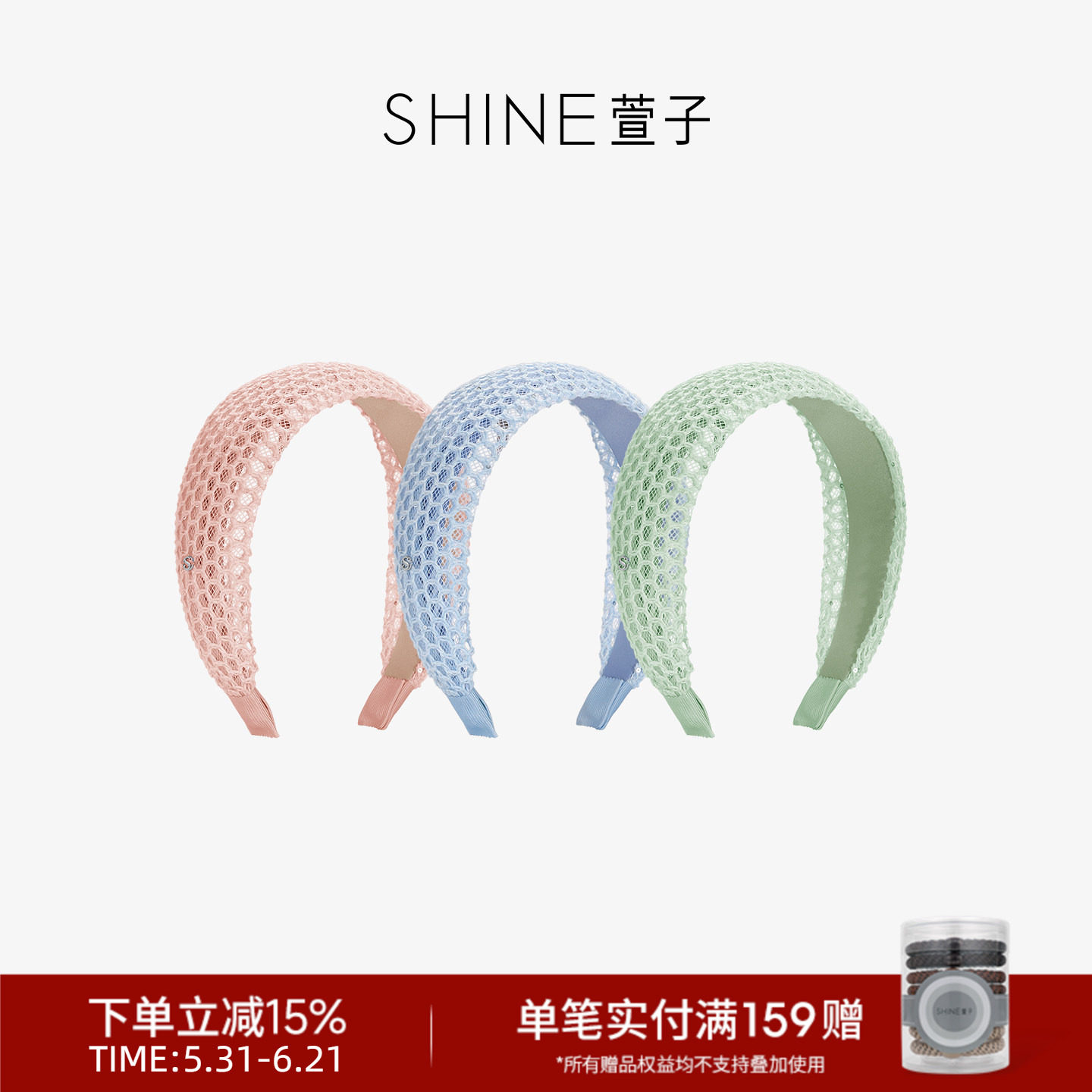 SHINE萱子饰品简约休闲宽版头箍优雅时髦布艺发卡发箍女2026新款