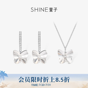 SHINE萱子饰品优雅轻奢蝴蝶耳环清透感耳钉项链高级感璀璨项链