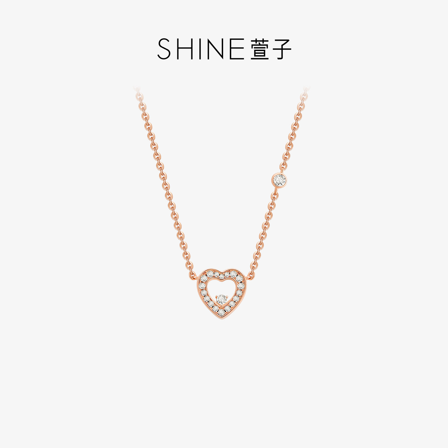 SHINE萱子饰品偏爱系列玫瑰金爱心项链简约百搭女颈链吊坠锁骨链