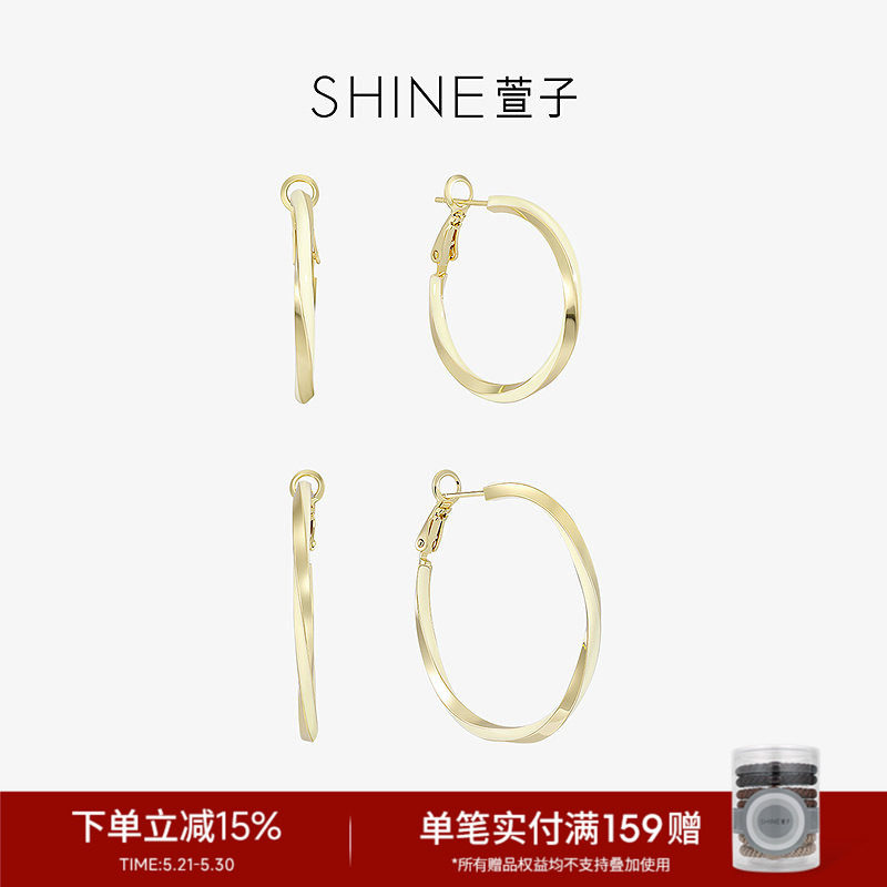 SHINE萱子饰品简约时髦金属耳圈扭曲百搭耳钉个性礼物