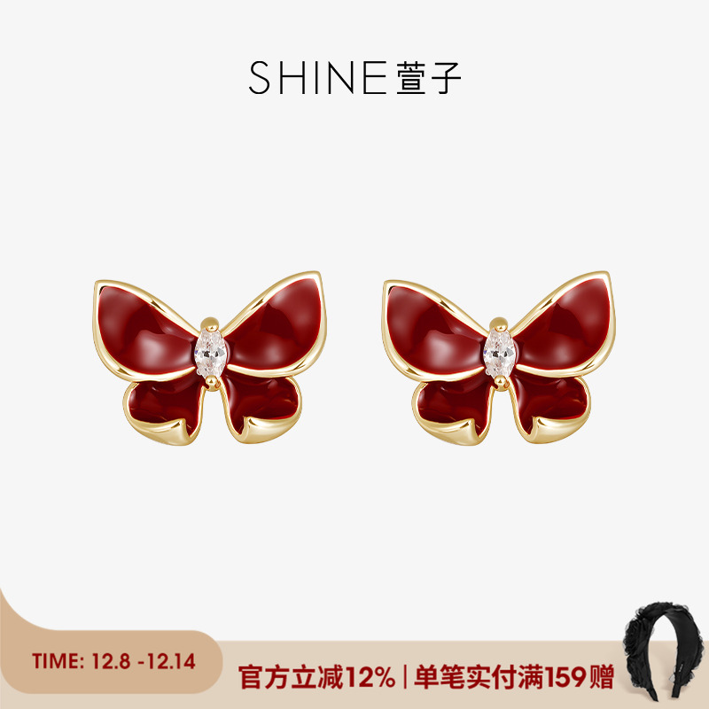 SHINE萱子小众精致蝴蝶耳钉
