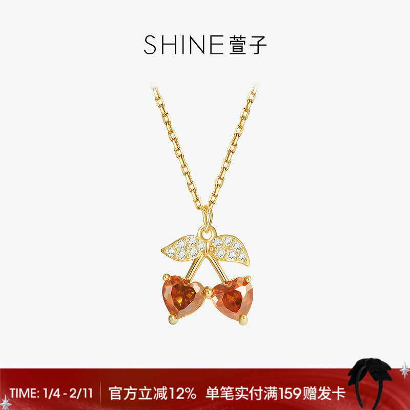 SHINE萱子饰品甜美精致小樱桃S925银饰项链浪漫锁骨链生日礼物,饰品/流行首饰/时尚饰品新,项链,淘宝优惠券,粉丝福利购,淘宝优惠卷