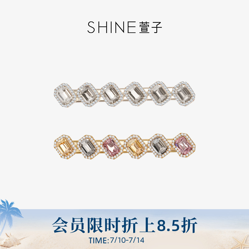 SHINE萱子饰品精致多巴胺清透感边夹闪耀百搭碎发侧边夹春夏发夹