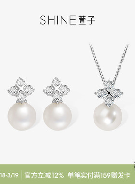 SHINE萱子淡水珍珠系列项链耳环