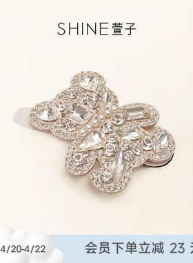 SHINE萱子饰品午后香槟系列甜美可爱小熊边夹优雅闪耀碎发夹