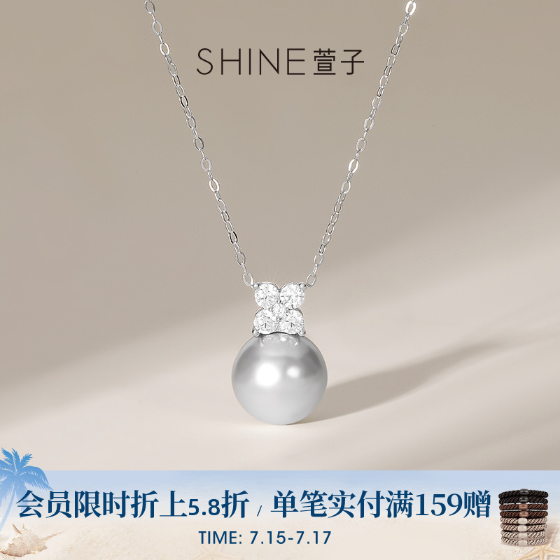 SHINE萱子饰品墨入珠光系列小银星项链小众高级感银饰送妈妈项链