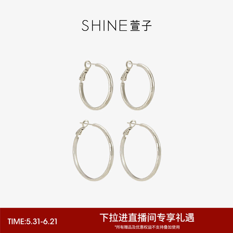 SHINE萱子饰品简约风金属耳圈40mm咖金色耳环生日礼物早春配色