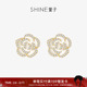 SHINE萱子饰品山茶花耳钉女款 花朵耳环女款 耳饰设计感生日礼物