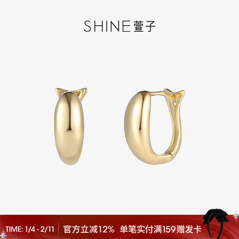 SHINE萱子饰品慵懒周末系列金色耳环小众耳圈设计感生日礼物,饰品/流行首饰/时尚饰品新,耳环,淘宝优惠券,粉丝福利购,淘宝优惠卷