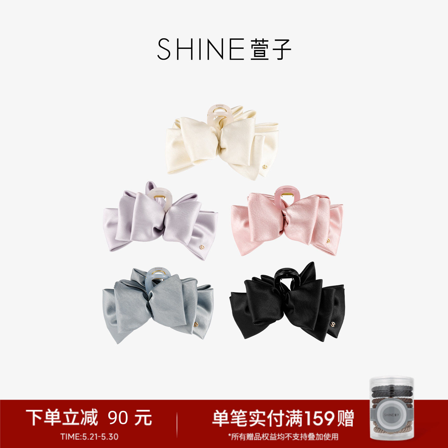 SHINE萱子饰品氛围感蝴蝶结抓夹缎面气质发夹鲨鱼夹约会穿搭