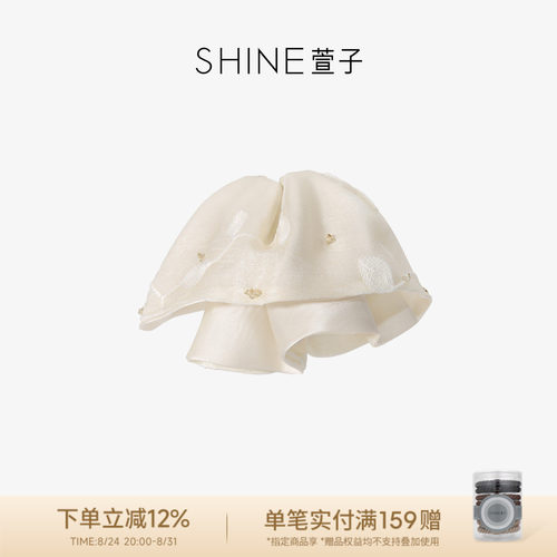 SHINE萱子兰境新生系列气质抓夹
