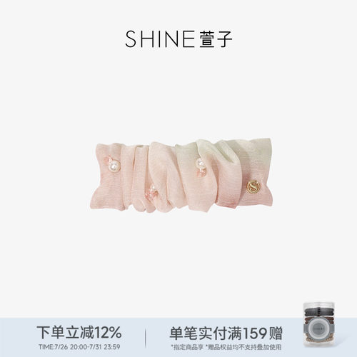 SHINE萱子饰品粉纱漫染系列粉色边夹时尚潮流发夹女士可爱头饰