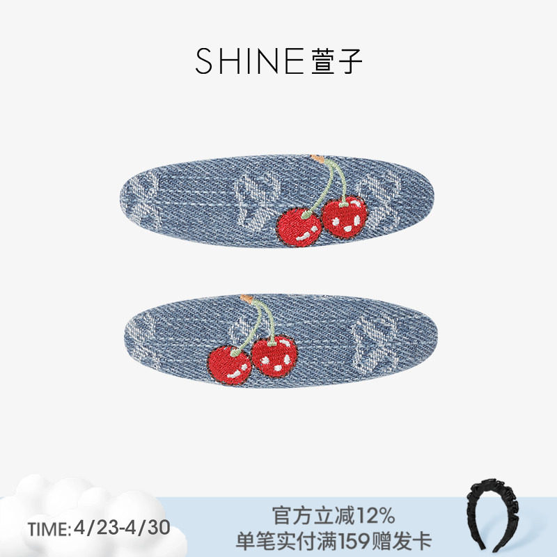 SHINE萱子饰品牛仔樱桃系列甜美百搭印花边夹丹宁风对夹可爱发夹