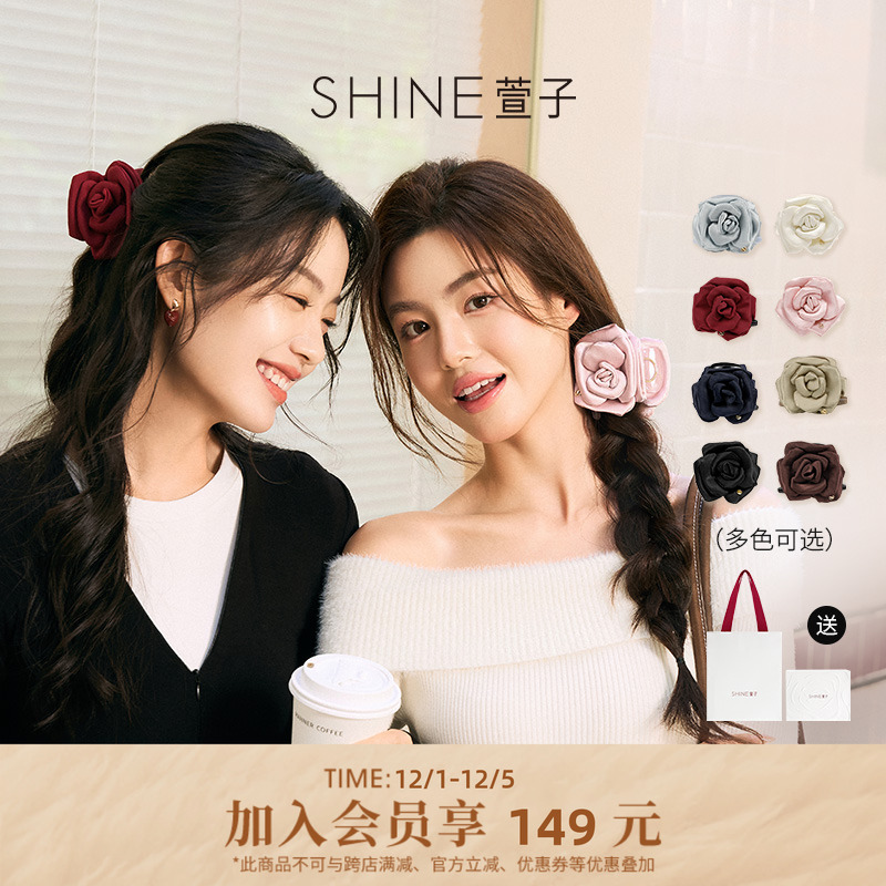 [白鹿同款]SHINE萱子饰品浪漫小花苞花朵抓夹出游氛围感圣诞配饰