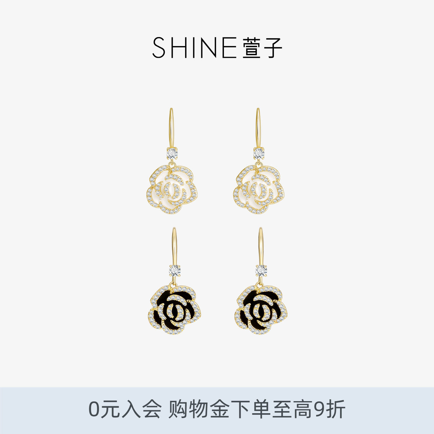 SHINE萱子饰品气质山茶花耳环女优雅大气耳挂生日礼物早春配色