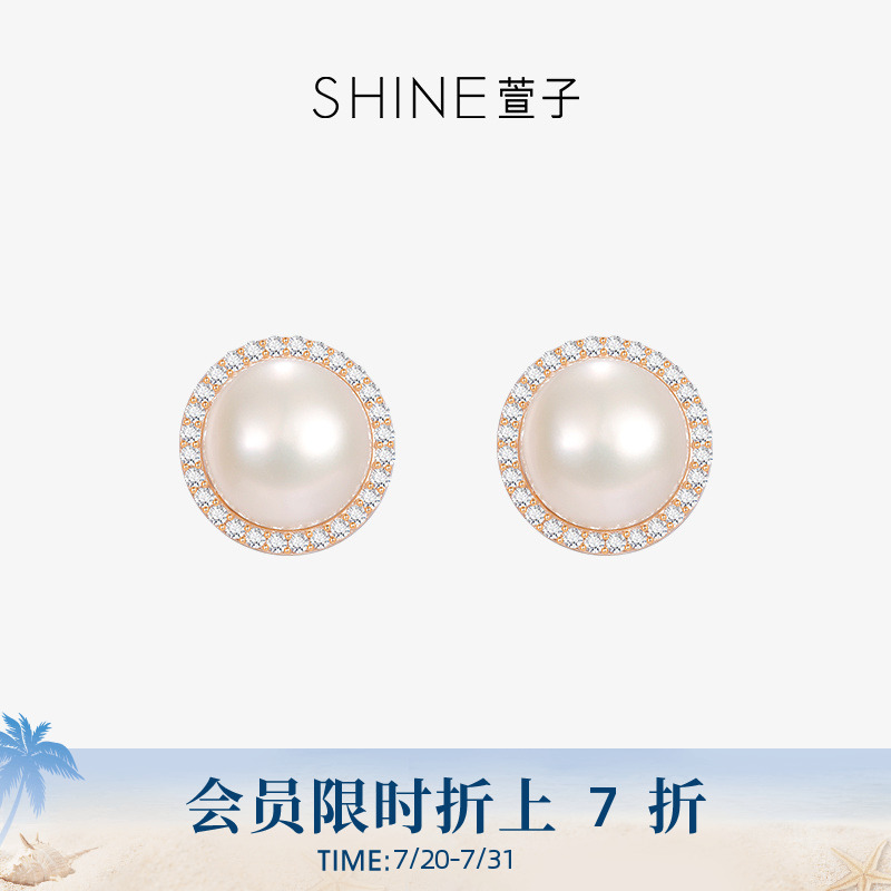 SHINE萱子饰品优雅简约淡水珠耳钉冷淡白领通勤耳环女生日礼物