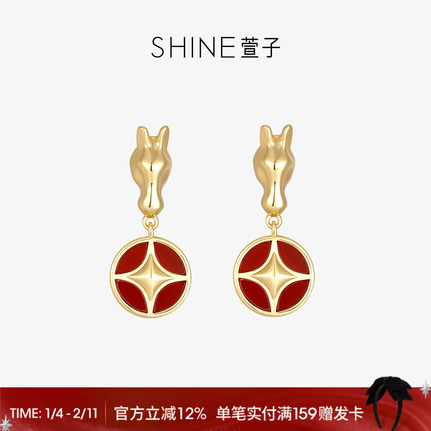SHINE萱子饰品好运加马系列国风钱币耳环复古耳钉女新年礼物送人,饰品/流行首饰/时尚饰品新,耳环,淘宝优惠券,粉丝福利购,淘宝优惠卷