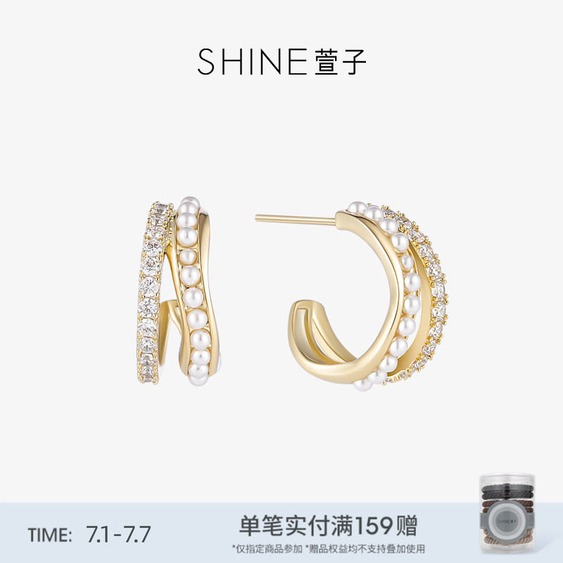 SHINE萱子饰品珍珠C圈耳环设计耳饰设计感耳钉生日礼物早春配色