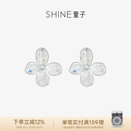 SHINE萱子ab彩碎钻系列花朵耳环