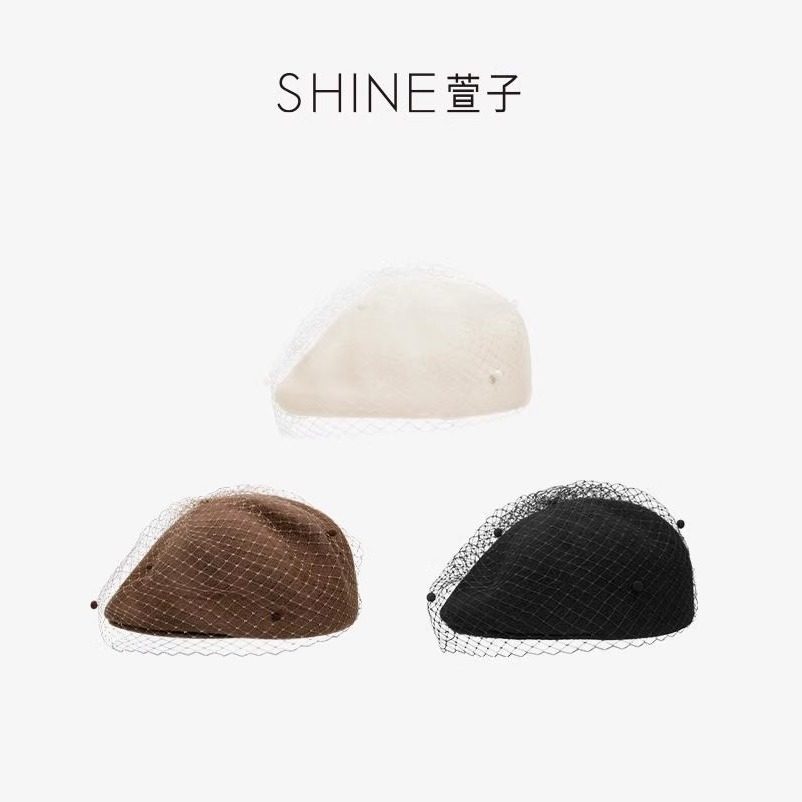 【元气珠珠专享】SHINE萱子饰品时优雅气质网纱贝雷帽秋冬帽子