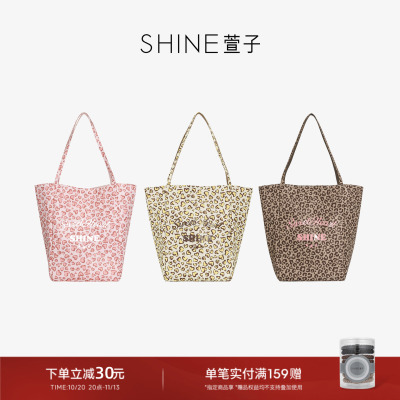 SHINE萱子爱心豹纹系列单肩包