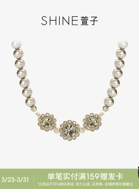 SHINE萱子雪花精灵系列奢华项链