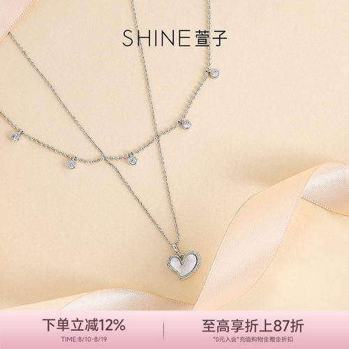 【七夕送礼】SHINE萱子饰品偏爱系列爱心耳钉项链手链套装心形