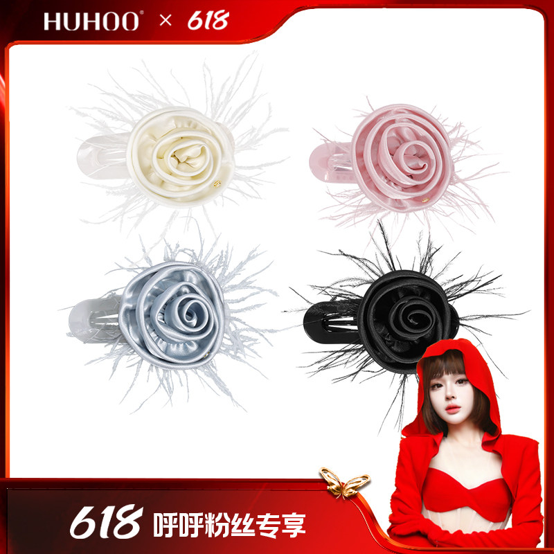 SHINE萱子小花苞系列尖嘴夹