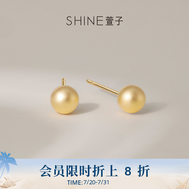SHINE萱子饰品简约百搭S925银耳钉养耳睡觉不用摘耳环极简风