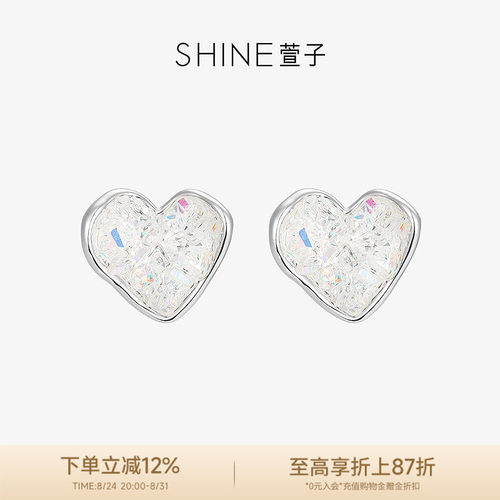 SHINE萱子简约甜美爱心耳钉