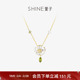 会员立减 SHINE萱子饰品曼舞花境系列闪耀优雅花朵套链小众设计