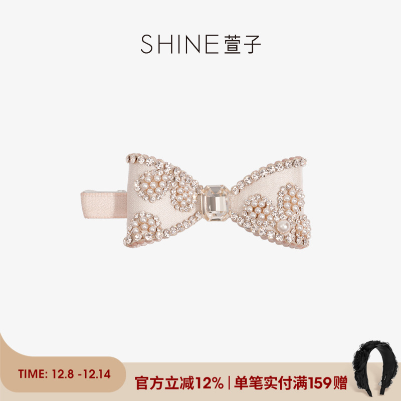 SHINE萱子花影流光蝴蝶结边夹