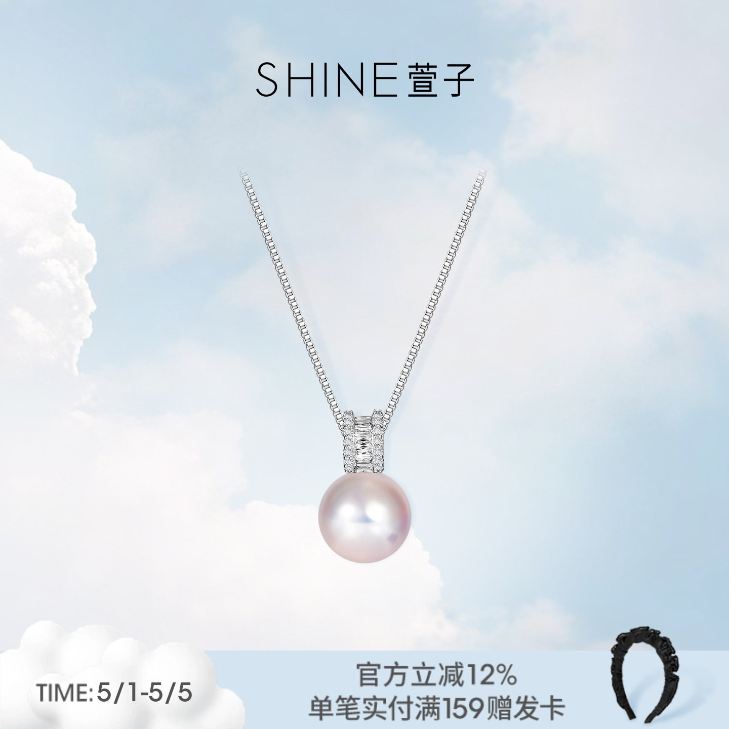 SHINE������Ʒ���Ǻ�ϵ�м�Լ������������Ů��������Ƹ�С�ڼ�����ɫ  142.93Ԫ