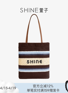 SHINE萱子饰品条纹撞色编织单肩包托特包大容量手拎包生日礼物