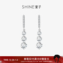 SHINE萱子饰品闪耀长款 耳环百搭通勤耳圈清冷感极简风生日礼物