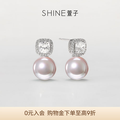 SHINE萱子饰品优雅闪耀珠光耳环