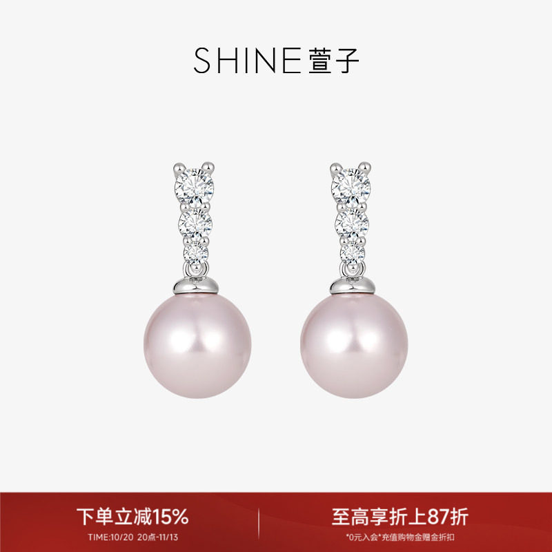 SHINE萱子饰品蔓塔玫瑰系列珍珠耳钉紫色耳环生日礼物早春配色