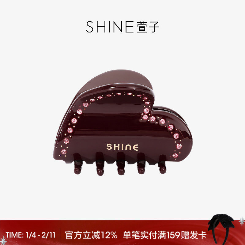 SHINE萱子饰品爱心波波系列复古简约抓夹璀璨轻奢感醋酸板材发夹,饰品/流行首饰/时尚饰品新,发饰,淘宝优惠券,粉丝福利购,淘宝优惠卷