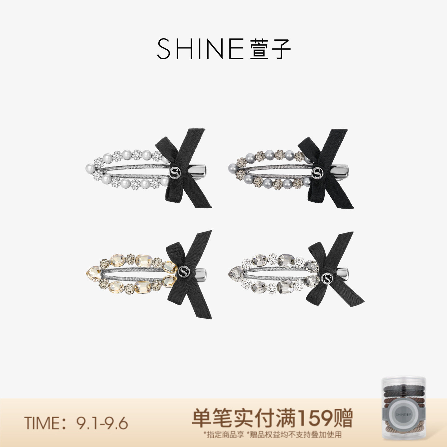 SHINE萱子饰品优雅奢华珍珠边夹发夹蝴蝶结发饰约会穿搭图片