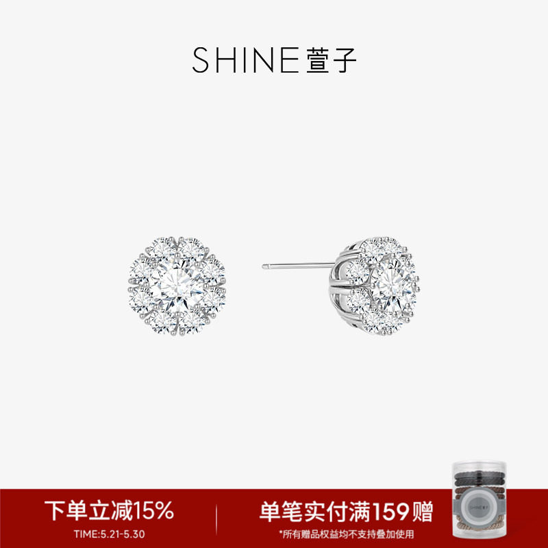SHINE萱子饰品精致璀璨八爪镶嵌耳钉极简风S925银针耳环礼物