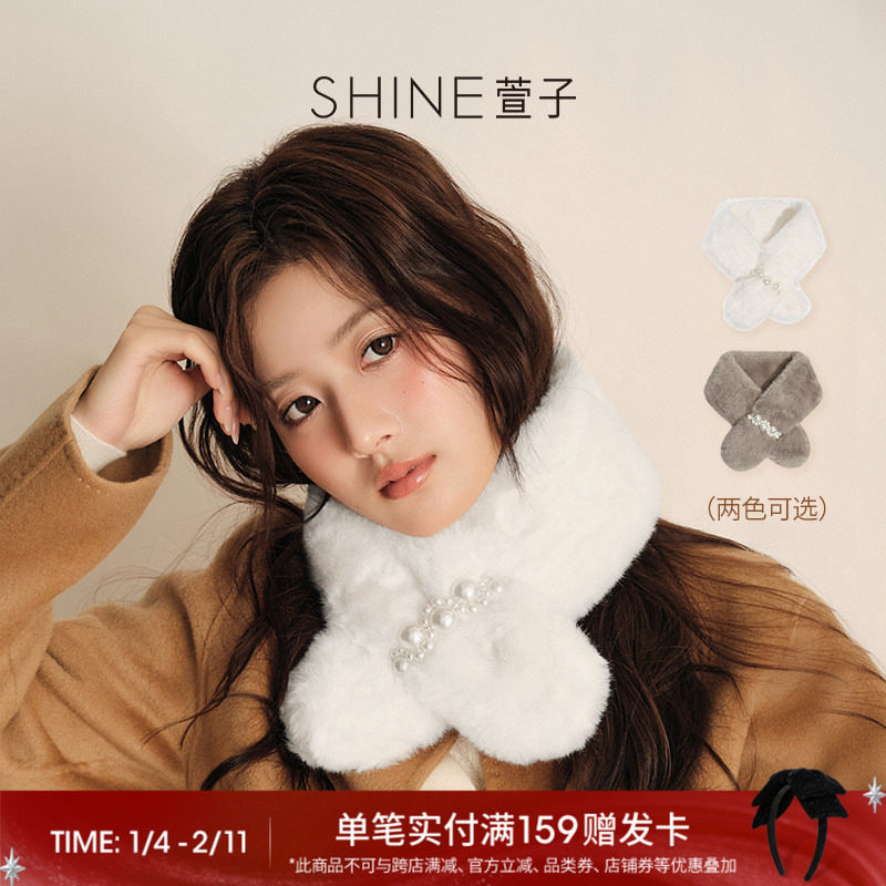 ���ڲ�����SHINE������Ʒ��ɫ����ϵ�а�ɫ��Ŵ��Χ��ë��Χ��Χ���������� 62.09Ԫ