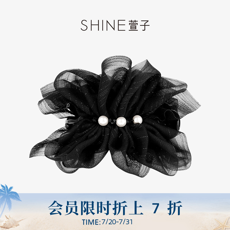 SHINE萱子饰品时尚都市优雅轻纱珍珠丸子夹简约抓夹后脑勺发饰