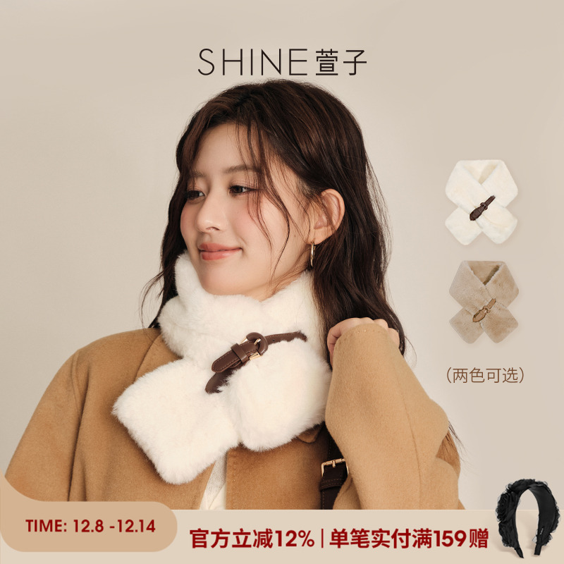 SHINE萱子甜美优雅毛绒皮扣围脖