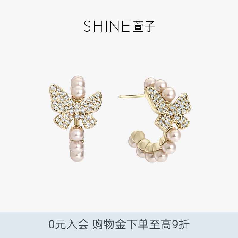 SHINE萱子饰品优雅精致蝴蝶珍珠耳环精致璀璨C圈耳钉礼物