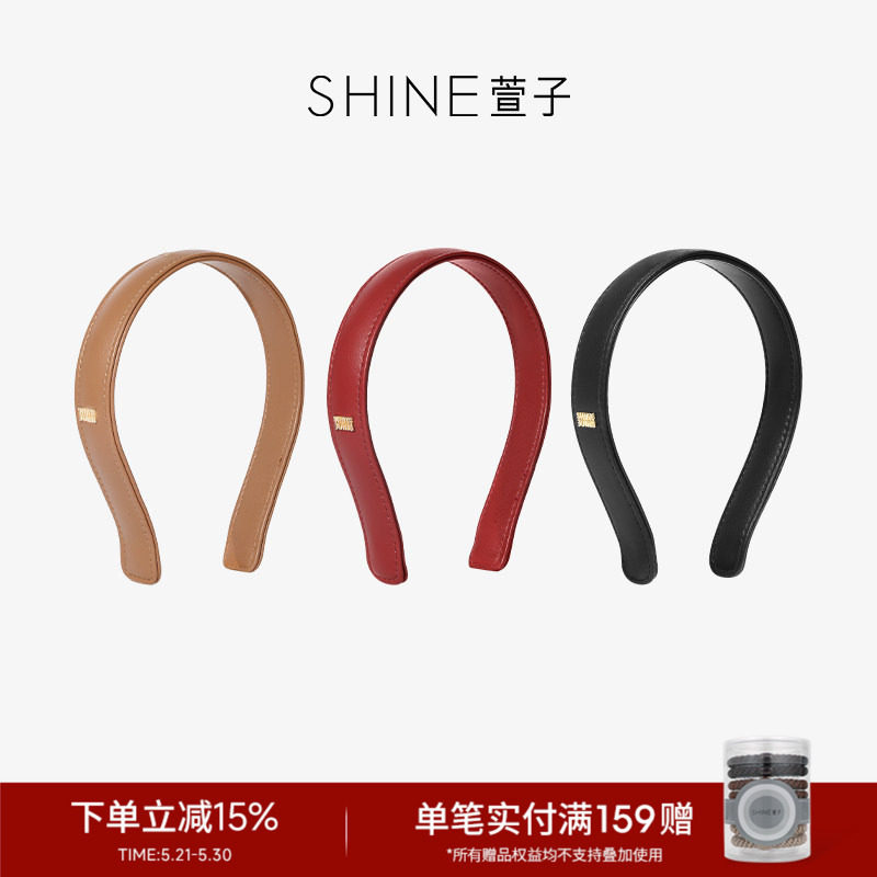 SHINE萱子饰品细边发箍女百搭韩系甜美发卡时尚皮质
