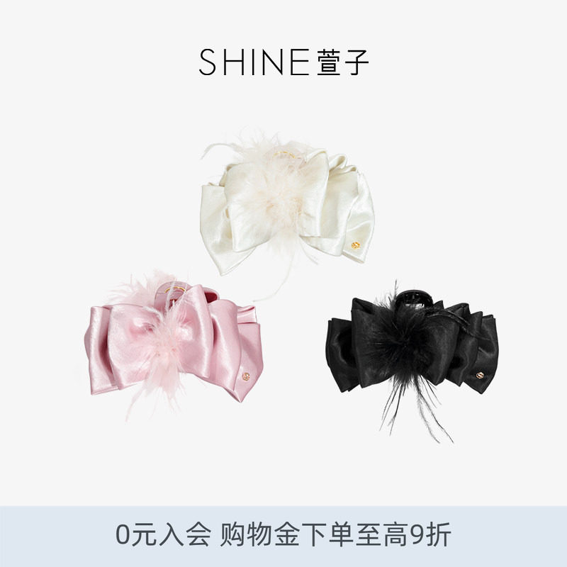 SHINE萱子饰品优雅浪漫羽毛蝴蝶结抓夹女早春氛围感缎面发夹发饰
