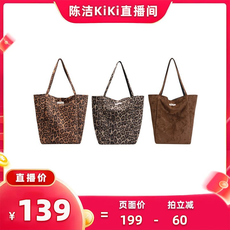 SHINE萱子爱心豹纹系列单肩包